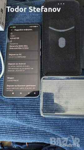 Продавам Xiaomi 13 T, снимка 7 - Xiaomi - 55232979