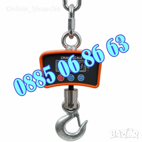 Цифрова висяща кранова везна до 500 кг с LCD дисплей