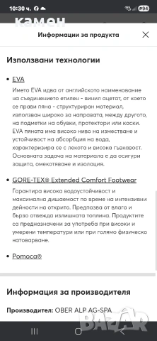 Salewa trainer, снимка 5 - Спортни обувки - 54288927