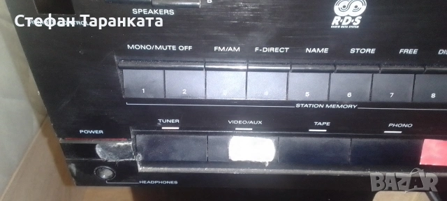 усилвател със радио тунер Grundig , снимка 4 - Ресийвъри, усилватели, смесителни пултове - 54008840