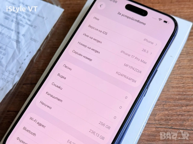 iPhone 17 Pro Max гаранция Зора!!!, снимка 8 - Apple iPhone - 54585007