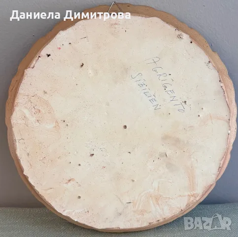 Ретро стенна чиния, снимка 7 - Декорация за дома - 55310314