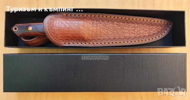 Малки ловни ножове №16, снимка 12 - Ножове - 55003143
