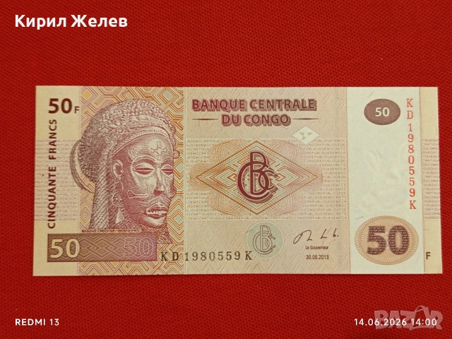 Лот банкноти 6 броя ЙЕМЕН, МОЗАМБИК, НИГЕРИЯ непрегъвани нови за КОЛЕКЦИЯ 18856, снимка 6 - Нумизматика и бонистика - 54901089