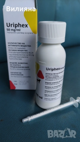 Uriphex 100 ml, снимка 2 - За кучета - 54903429