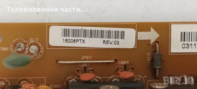 Toshiba 32LV833N с дефектен екран T315HW04 V.4/32AV833 REV:1.0/PE-3131-02UN-LF/31T09-C0G/VIT71884.00, снимка 6 - Части и Платки - 55434213