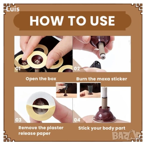 Мокса терапия по акупунктурни точки, снимка 7 - Други - 54124157