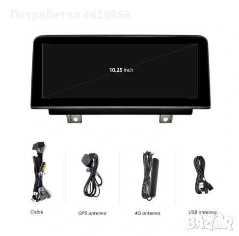 Навигация / мултимедия за БМВ F30 F31 Най-Висок клас  , снимка 2 - Навигация за кола - 54429711