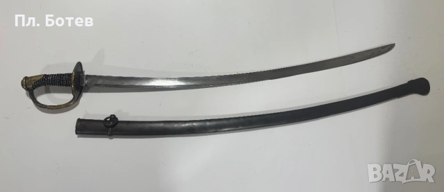 Стара бойна сабя