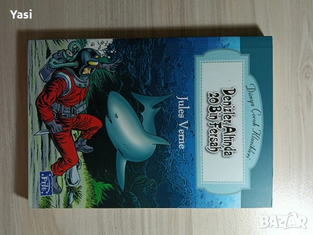 Детски книжки на турски език , снимка 2 - Детски книжки - 55235937