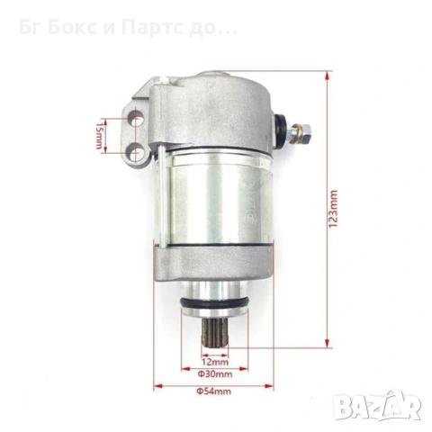 Стартер за KTM/HUSQVARNA EXC/TE 250/300 2013-2016, снимка 2 - Части - 54017697