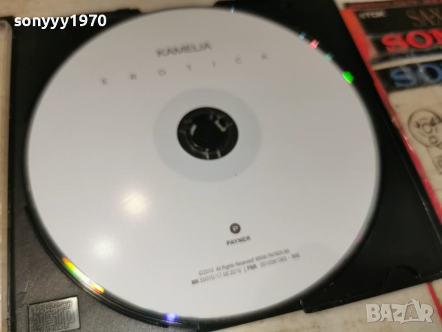 KAMELIA CD 1304261748H2E6R, снимка 6 - CD дискове - 54181702