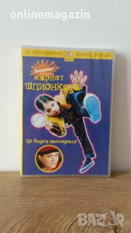 19 броя DVD - та с интересни филми , снимка 11 - DVD филми - 54493860
