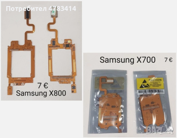 Оригинални кабели за Samsung U700,B5702,B3410,I520,i9000,E200,E250D,i8910,J600,E700,E710,E715,X650, снимка 5 - Резервни части за телефони - 54390936