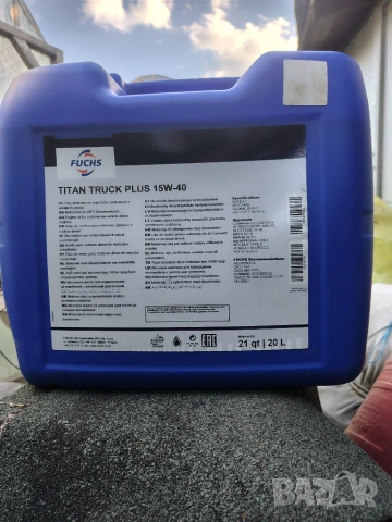 Масло за двигатели.  Titan Plus 14W / 40, снимка 3 - Аксесоари и консумативи - 54956420