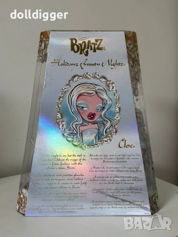 Bratz Holidayz Frosty Nightz Doll 2025 Collector's Edition, снимка 5 - Кукли - 55133206