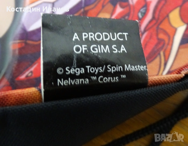 Sega Bakugan Battle Brawlers мешка раница, снимка 5 - Раници - 55154850