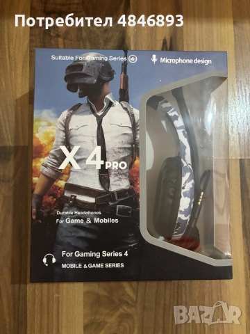 Gaming слушалки X4 Pro с микрофон - нови