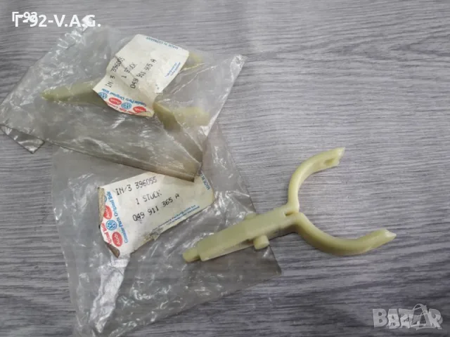 049911365A**NEU**VAG**AUDI & VW**ВИЛКА ЗА СТАРТЕР **, снимка 4 - Части - 55391113