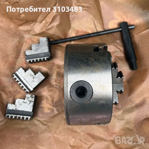 Нов руски универсал ф125mm