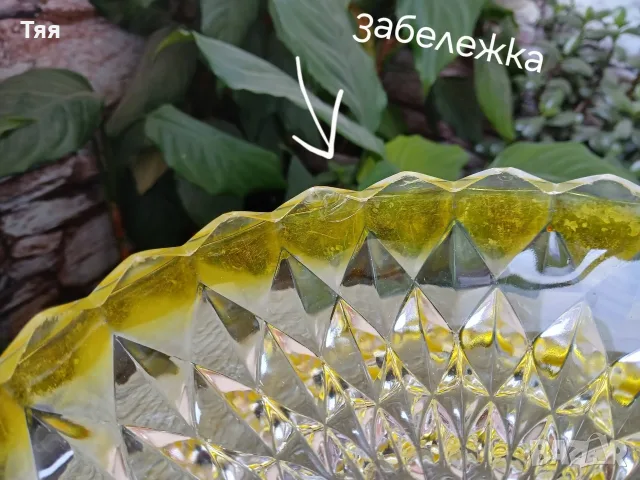 Разни стъклени неща , снимка 8 - Други стоки за дома - 52965937