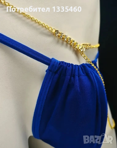 Мъжки прашки 