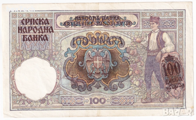 ❤️ ⭐ Сърбия 1941 100 динара ⭐ ❤️, снимка 3 - Нумизматика и бонистика - 54986291