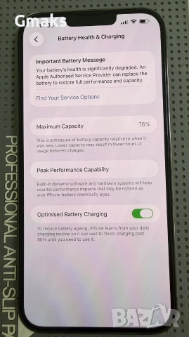 IPhone 13 Pro Max, 256 GB!! Перфектен!, снимка 8 - Apple iPhone - 46183516