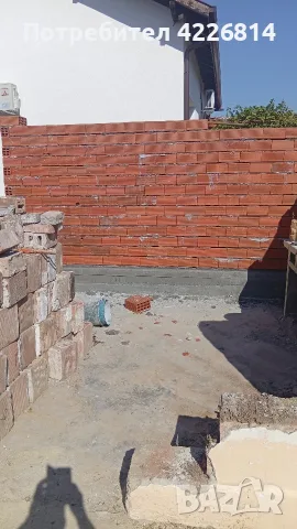 ремонт покриви и други