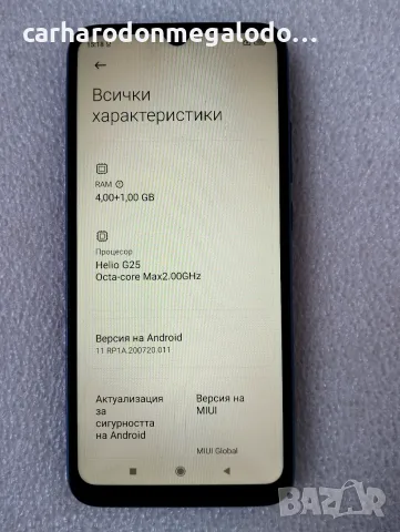 Xiaomi Redmi 9A 32GB 2GB RAM Dual, снимка 4 - Xiaomi - 55502182