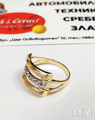 Златен дамски пръстен 14К.Тегло 3.56 гр.Размер 62.Цена 265 €., снимка 2 - Пръстени - 55582668