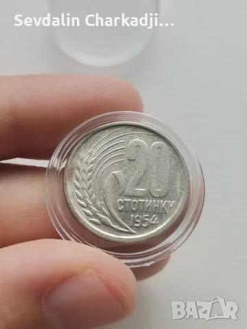 Сет 1951-1960г.