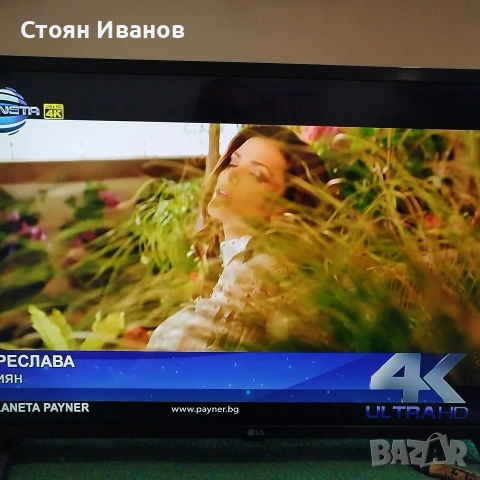 32" инча смарт телевизор LG, снимка 5 - Телевизори - 55251805