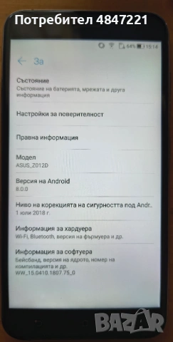 Телефон Asus Zenfone 3 ZE552KL 4GB RAM/64GB 