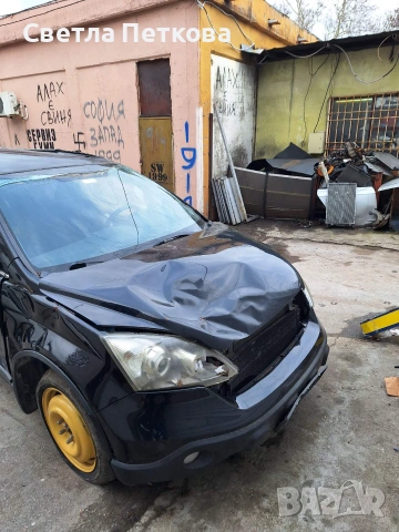 Honda CR-V, снимка 5 - Автомобили и джипове - 55025297