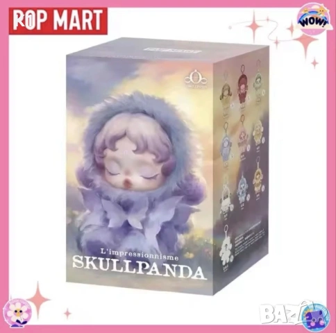 Skullpanda играчка 16см, Скулпанда, Scullpanda