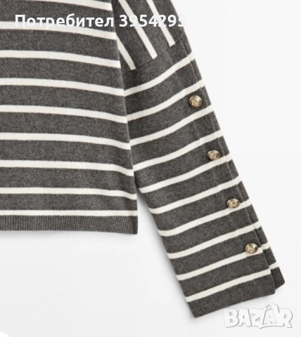 Продавам стилен марков пуловер "Massimo Dutti*", снимка 3 - Блузи с дълъг ръкав и пуловери - 54281864