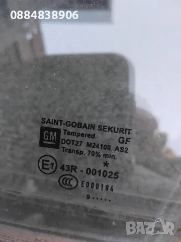 Opel Vectra CDTi 1.9 estate 120hp, снимка 9 - Части - 55559107