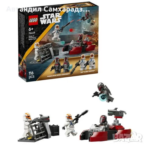 Lego Star Wars 75449 Нов