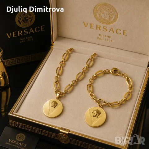 ✨ Комплект Версаче | 15 €