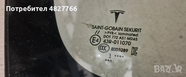 Оригинално ново челно стъкло за Tesla Model Y 