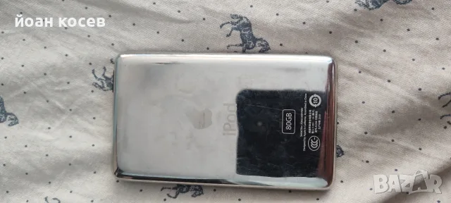 ipod classic 6 gen