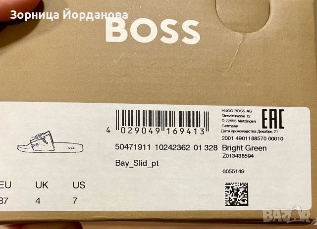 BOSS -дамски чехли, снимка 3 - Чехли - 54477835