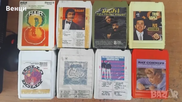 8 track касети 24бр + куфарче, снимка 7 - Аудио касети - 55484495