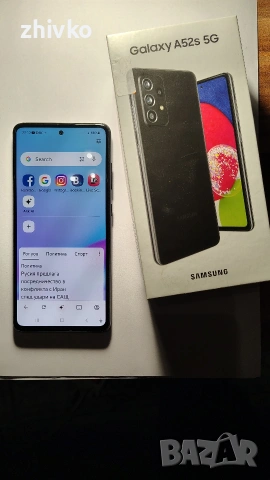 Продавам Samsung A52s 5g перфектен, снимка 4 - Samsung - 54371870