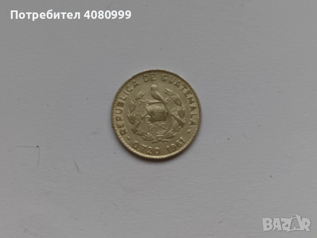 Гватемала 5 центавос 1961, снимка 3 - Нумизматика и бонистика - 54395355