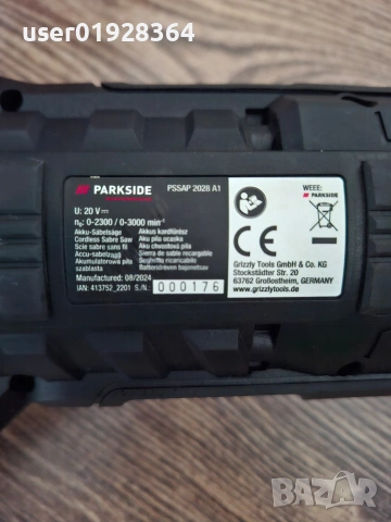 Саблен трион Parkside Performance, снимка 4 - Триони и циркуляри - 54174165