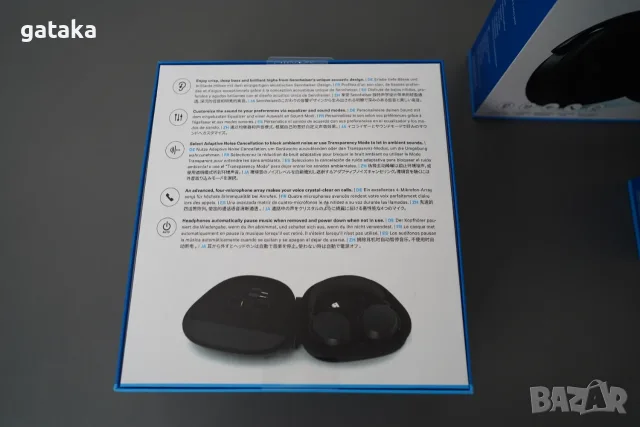 Sennheiser Momentum 4 Wireless - безжични слушалки, чисто нови, запечатани, снимка 4 - Bluetooth слушалки - 55507408