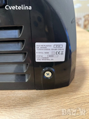 Сешоар за ръце JOFEL