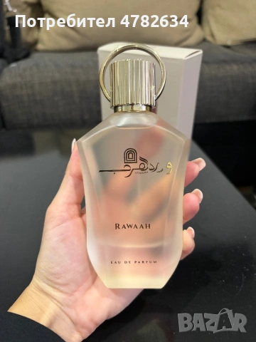 Дубайски парфюм Ward Al Arab Rawaah EDP Unisex 100ML, снимка 2 - Унисекс парфюми - 54031618
